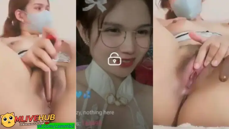 คลิปหลุด 18+ Mlive IDX 91008759 น้องน้ำสาวสุดแซ่บ หุ่นเอ็กนมขาวใหญ่น่าดูดสุดๆไปเลย วันนี้น้องก็มาไลฟ์สด ติ้วหีโชว์พี่เทพอย่างเด็ดเลย