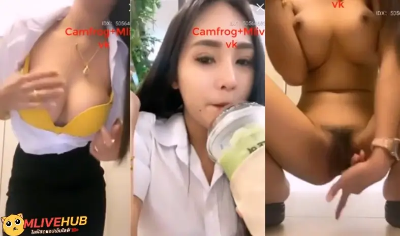 คลิปหลุด 18+ Mlive นักศึกษาสาวสวย เข้าห้องน้ำห้างสรรพสินค้า เปิดเต้านมใหญ่มากให้แฟนคลับดู นมโครตสวยเลย