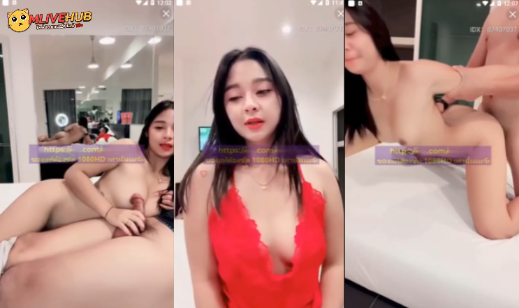 คลิปหลุดน้องมินตรา MLive โชว์เสียวเย็ดยับไลฟ์สด IDX-83337026 จับอมควยแอ่นหีให้ซอยแล้วขึ้นบดหำโยกเย็ดอย่างเร่าร้อน จนน้ำว่าวแตกนองในหี