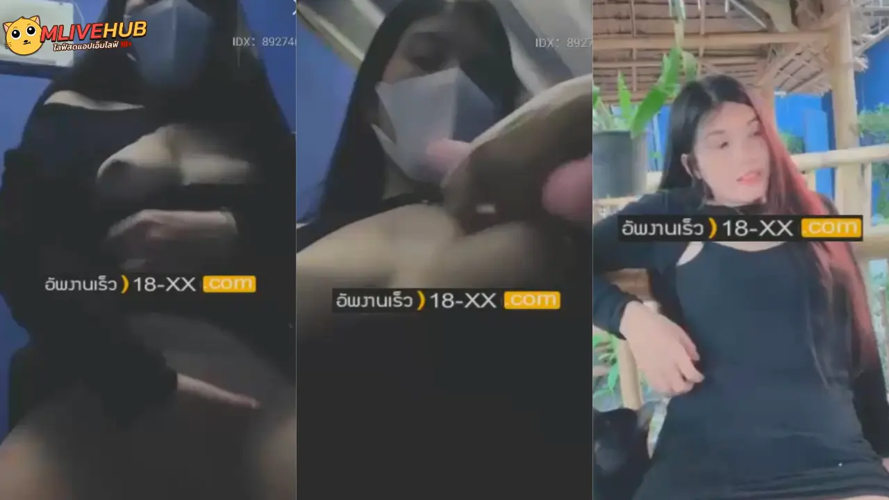 คลิปเด็ดxxxหลุด18+ Mlive น้อยหน่า IDX 89274630 น้องคนสวยมาแอบนัดดีลโด้เล่นที่ร้านอาหาร แล้วไลฟ์สดโชว์ให้พี่เทพดู โครตเสียวโครตลุ้น ต้องมีคนเห็นบ้างแหละแบบนี้
